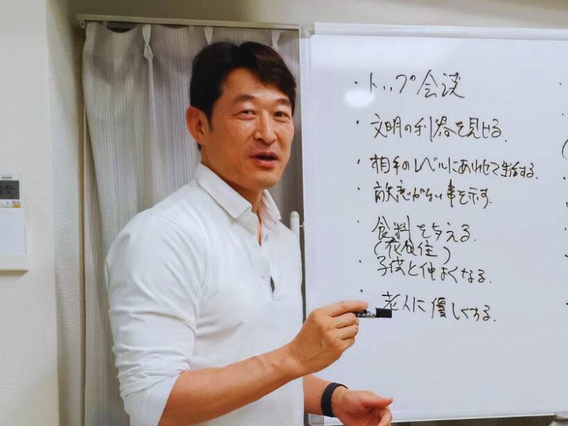 前身講座の講義の様子
